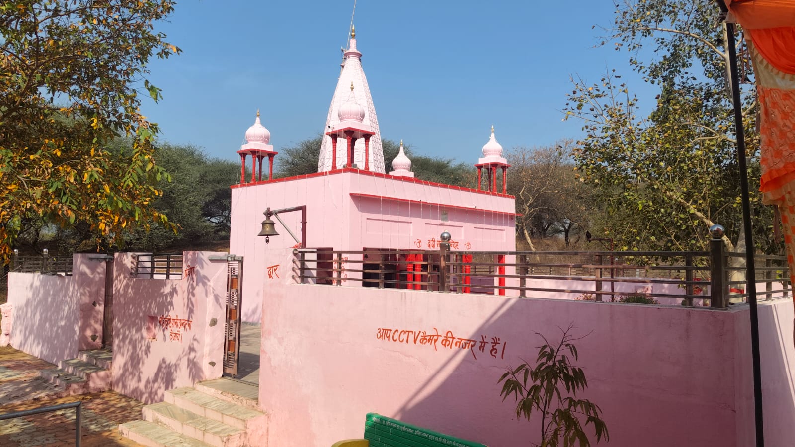 Dadi Sati Temple