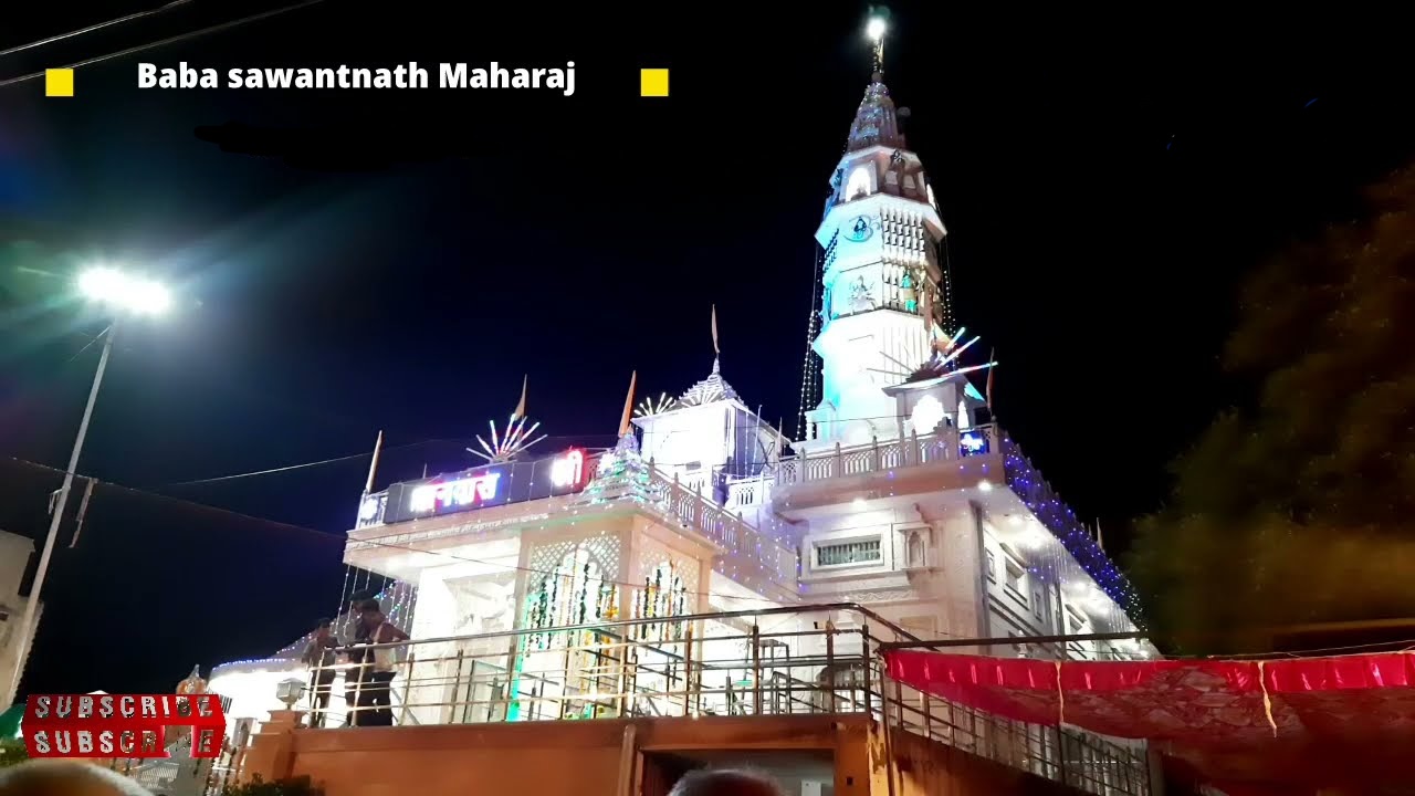 Baba Sawanth Nath Temple